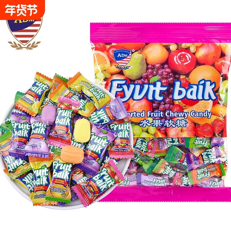 AMD马来西亚风味水果软糖混合味散装500g结婚喜糖办公室休闲糖果