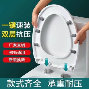 厕所坐便盖通用款 加厚坐便圈坐便器盖板配件缓降器马桶盖 家用老式