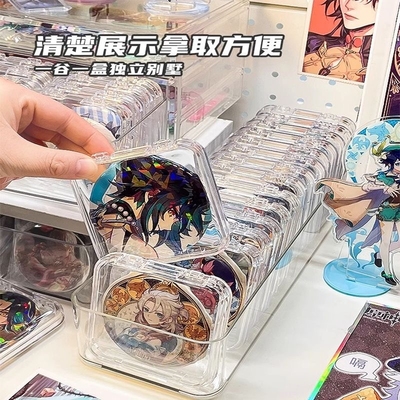 亚克力展示收纳盒|485人收藏