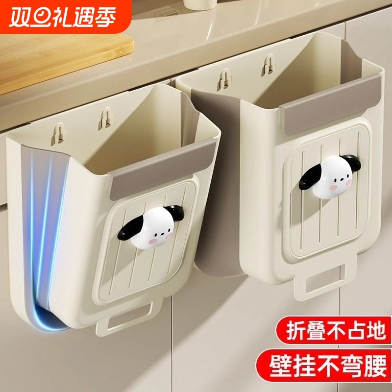 厨房垃圾桶挂式家用厨余分类可折叠橱柜门壁挂卫生间厕所收纳纸篓