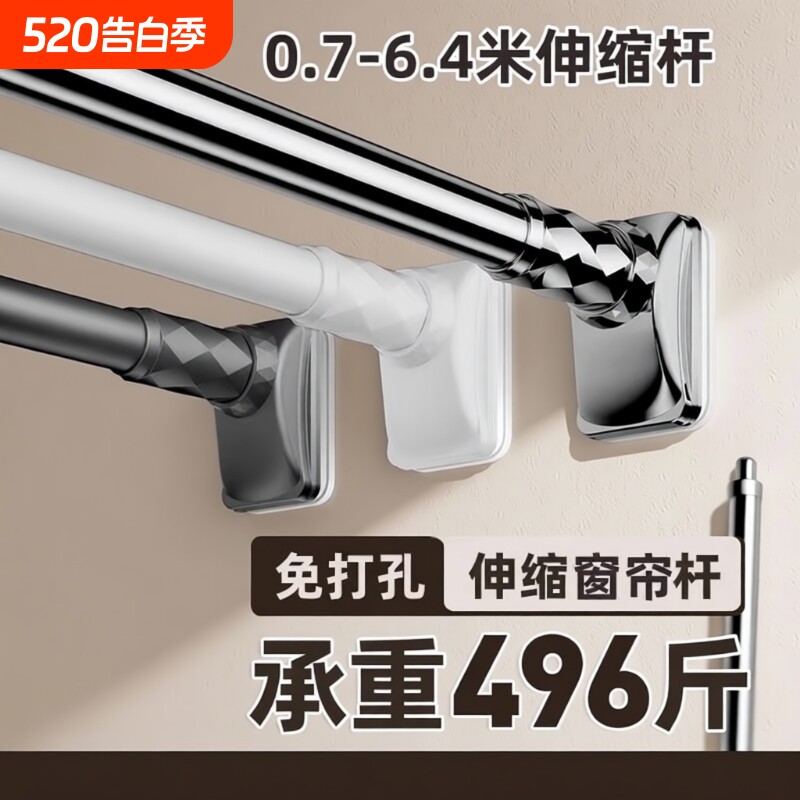 免打孔伸缩晾衣杆衣柜挂衣杆阳台窗帘杆撑杆晾衣架伸缩杆飘窗固定