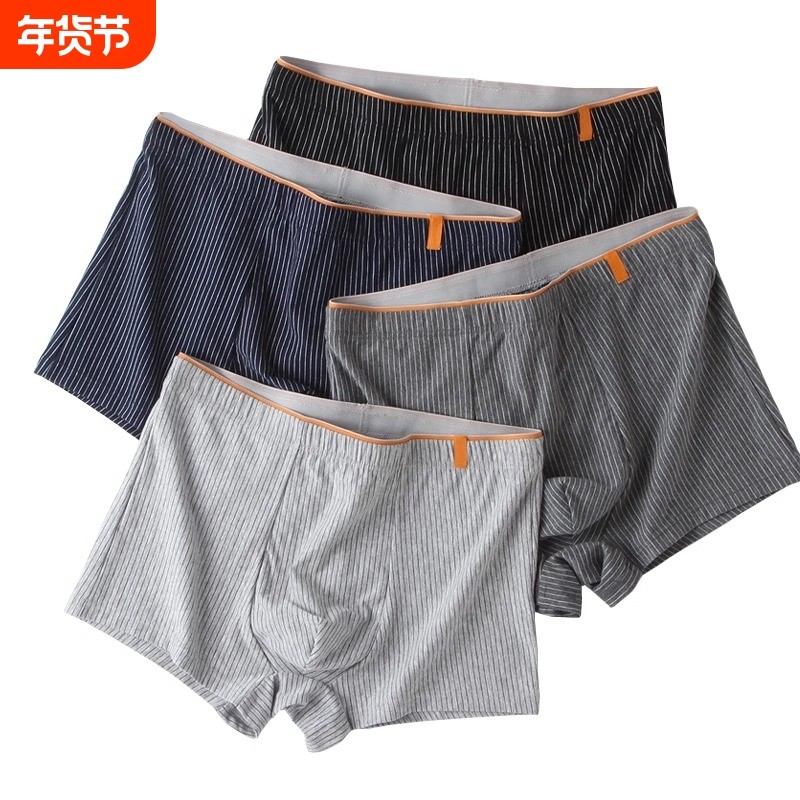 男士内裤纯棉抗菌平角裤青少年大码短裤衩男生四角短裤2025新款,女士内衣/男士内衣/家居服,男平角内裤,淘宝优惠券,粉丝福利购,淘宝优惠卷