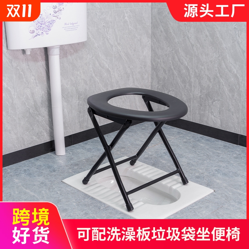 厂家直供孕妇加厚坐便椅碳钢金属老年人黑色百搭专用坐便器配便桶