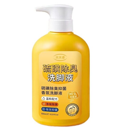 【止痒消菌除臭】硫磺洗脚液500ml
