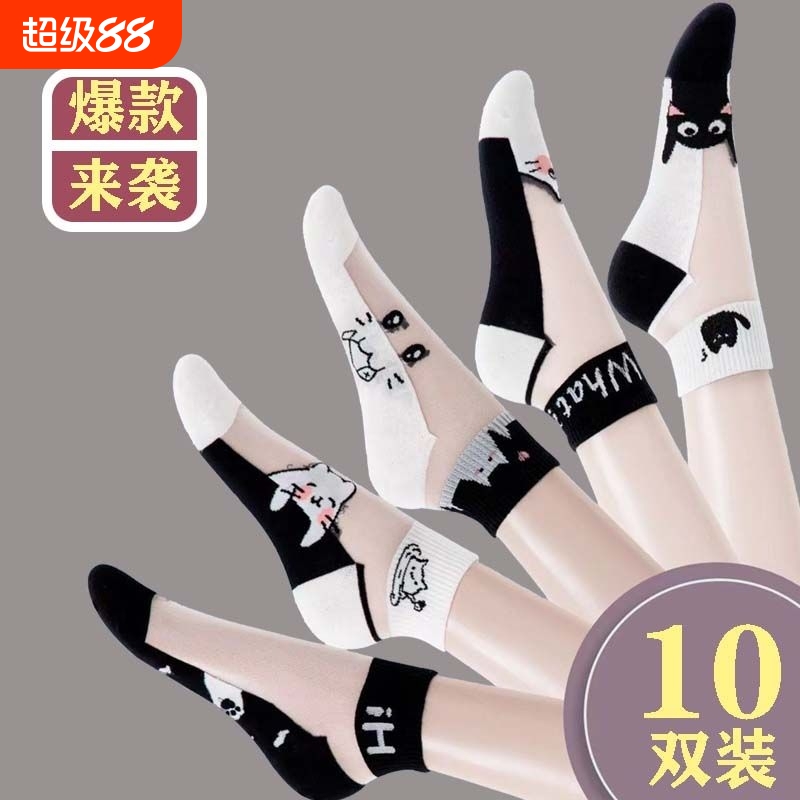 丝袜夏季女冰丝薄款透明耐磨防滑