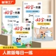 6年级语文字帖每日一练好字一本通一二三四五六年级上册下册语文课本同步练字帖小学生专用儿童楷书硬笔 人教版 视频教学全彩版