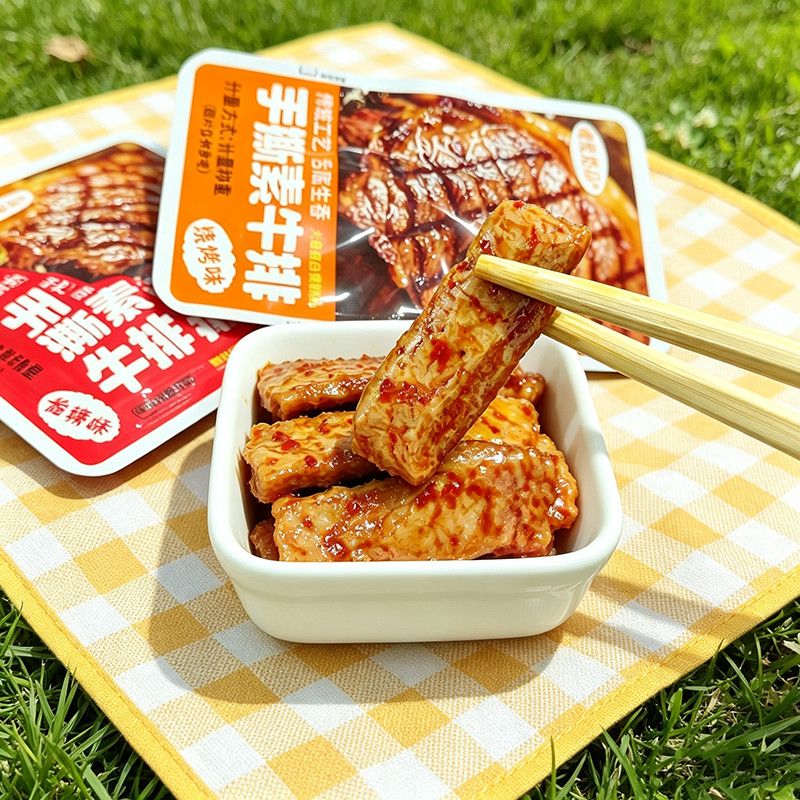 手撕素牛排香辣素肉豆干解馋小吃豆制品湖南特产素牛肉素食好吃