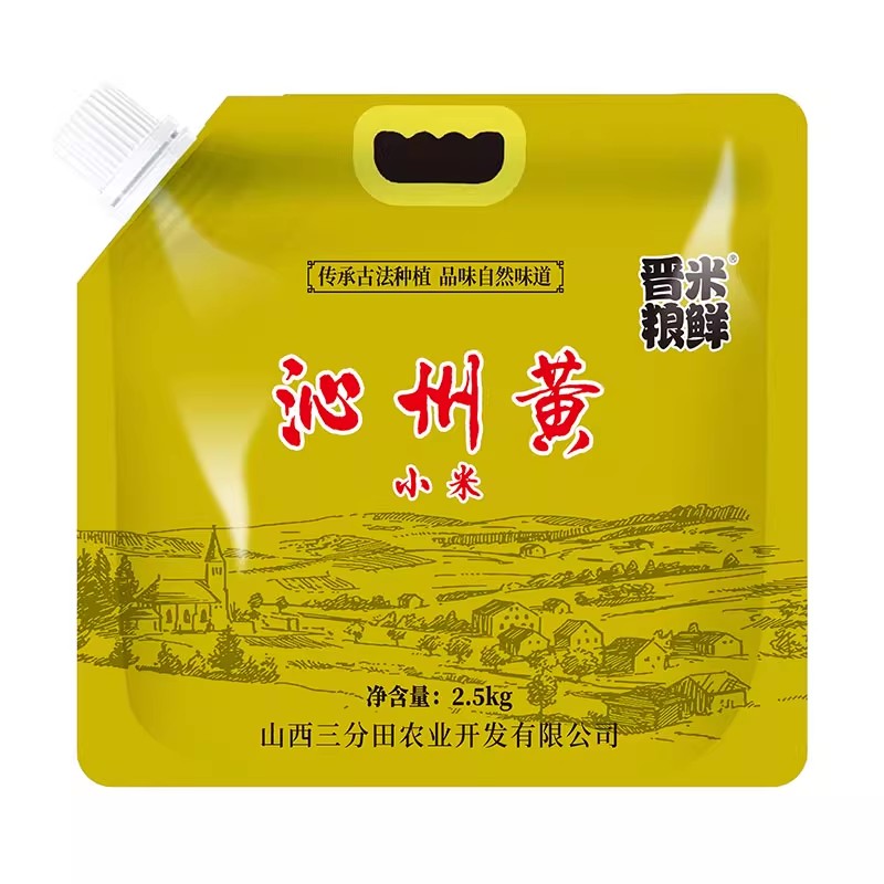 山西沁州黄小米2500g