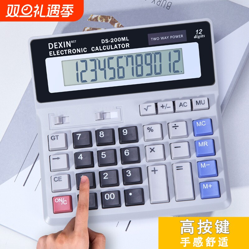 太阳能桌面计算器电脑按键计算机