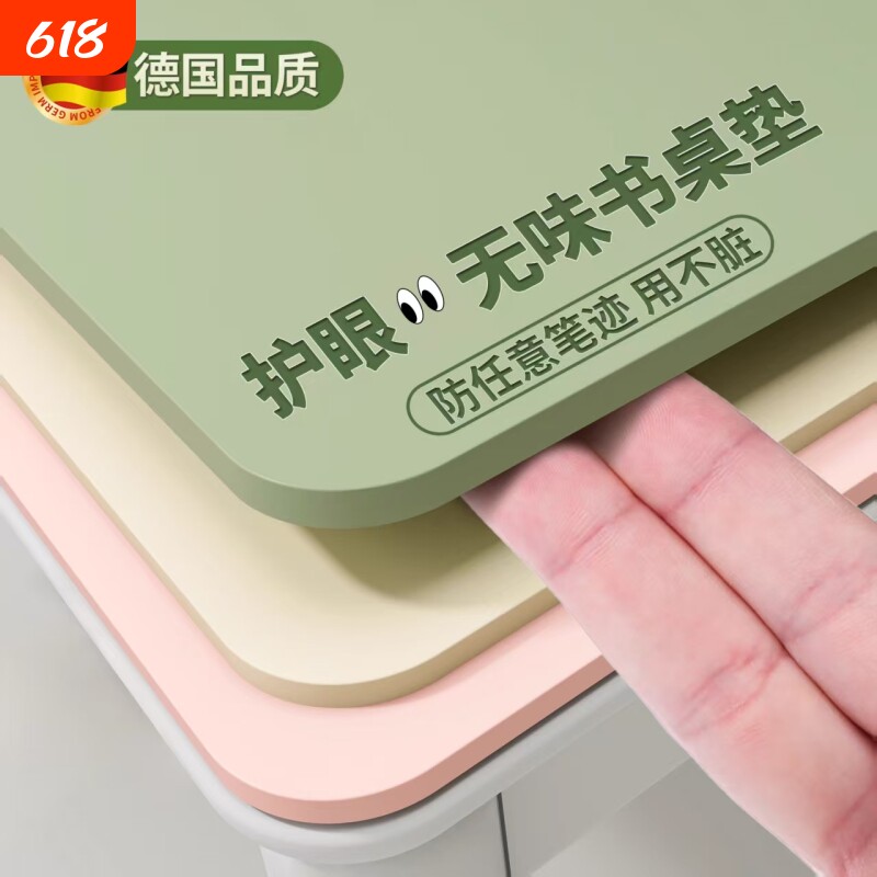 护眼学生书桌垫子儿童学习桌写字台专用办公电脑桌布课桌面保护