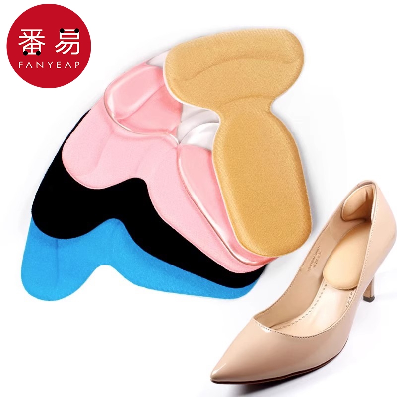 后跟贴E1pl001-后跟贴防磨脚后跟垫高跟鞋防掉跟半码垫大改小