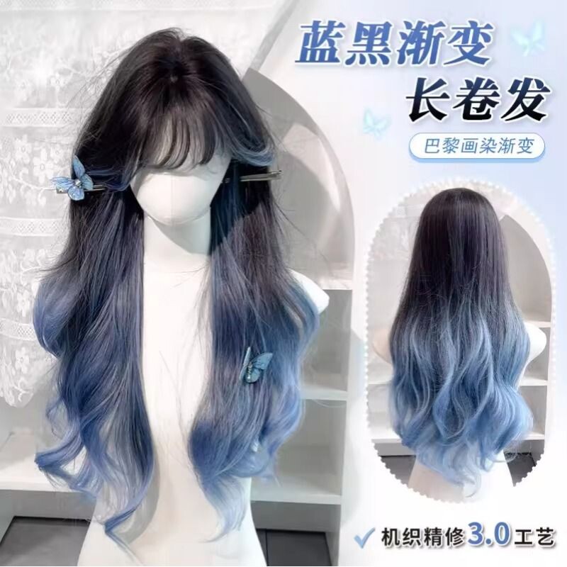 【蓝】假发女生空气刘海蓝色挑染假发大波浪渐变长卷发仿真全头套