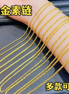 2025新款爆款真黄金项链女轻奢小众锁骨素链越南沙金不掉色
