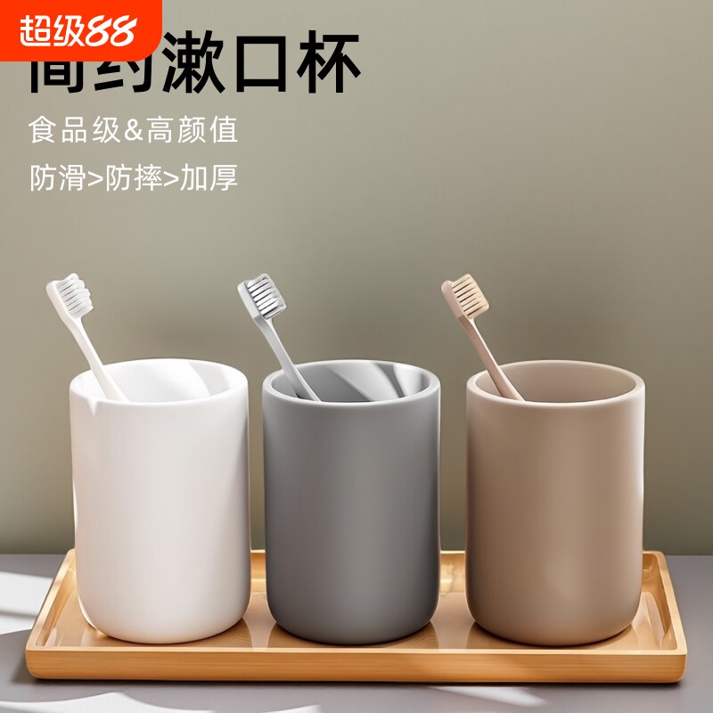 刷牙杯家用漱口杯子一家三口情侣图片
