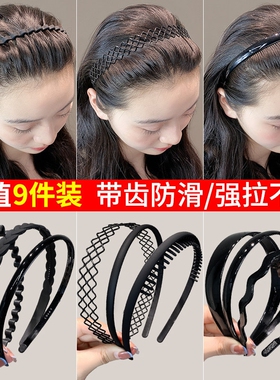 简约黑色发箍男女通用洗脸头箍2026年新款隐形碎发卡夏季压发发捆