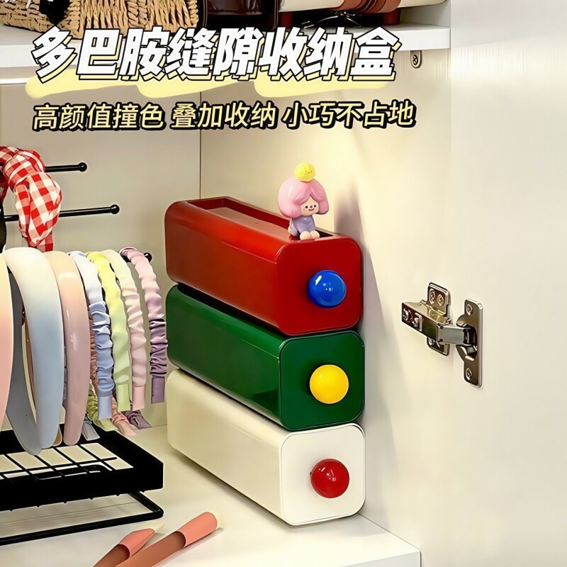 内裤收纳盒柜内抽屉式贴身衣物内衣储物盒多巴胺可壁挂储存放置架
