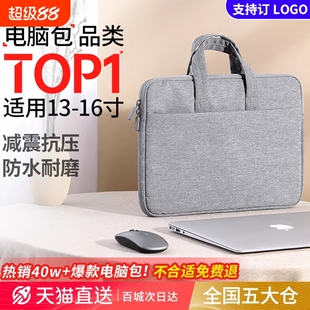 气囊防震笔记本电脑包15.6寸14寸16.1英寸13.3适用联想游戏本华硕戴尔小米华为苹果男女大容量防水单肩手提包