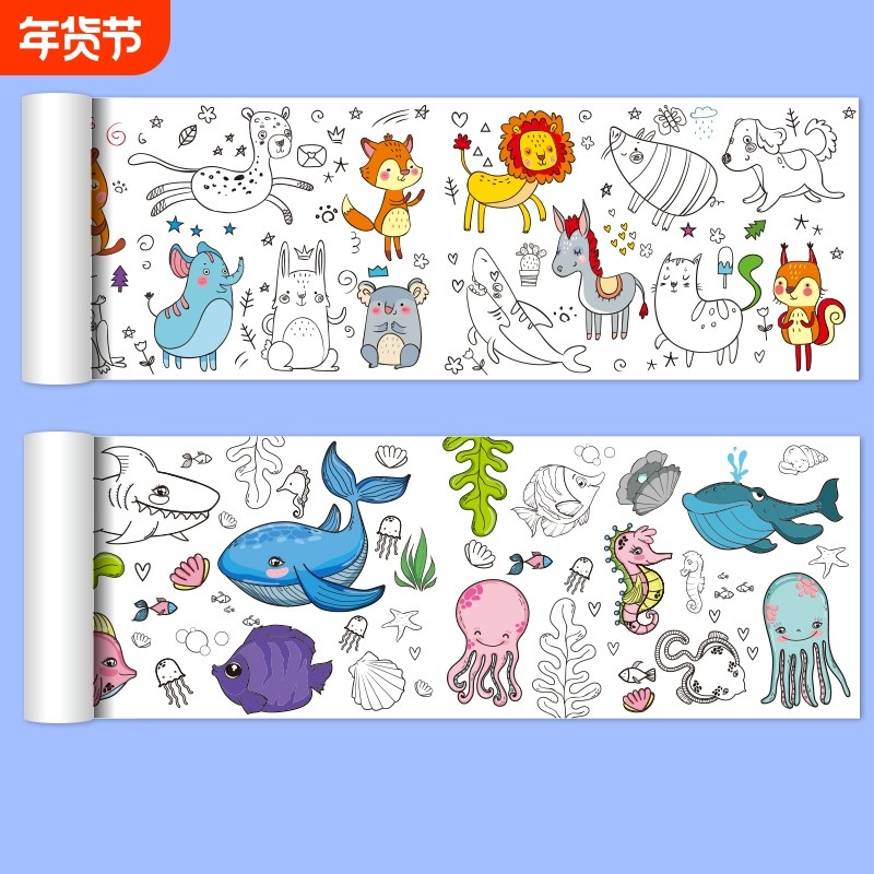 超长儿童涂鸦大画纸填色绘画纸画卷幼儿园宝宝涂色画布画画本画册,玩具/童车/益智/积木/模型,描红本/涂色本,淘宝优惠券,粉丝福利购,淘宝优惠卷