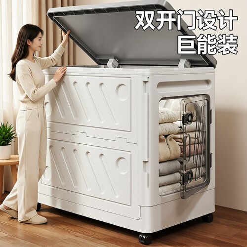 衣服收纳箱大容量整理箱