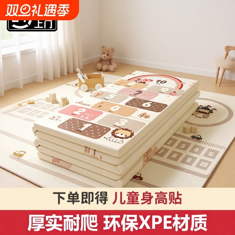 宝宝加厚爬行垫|超1.7万次加购