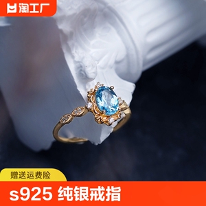 s925 纯银戒指 欧美轻奢风设计感镀金镶钻女款配饰