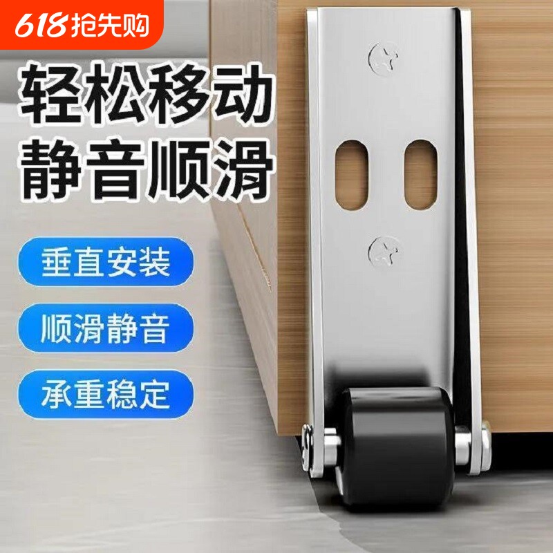 平移门轨道滑轮静音垂直微型家具移动承重尼龙万向支撑门下垂橡胶