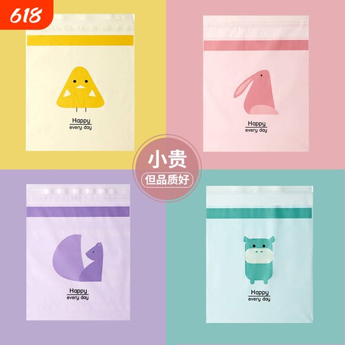 新款粘贴式塑料收纳袋车载桌面清洁袋厨房防水垃圾袋办公储物袋