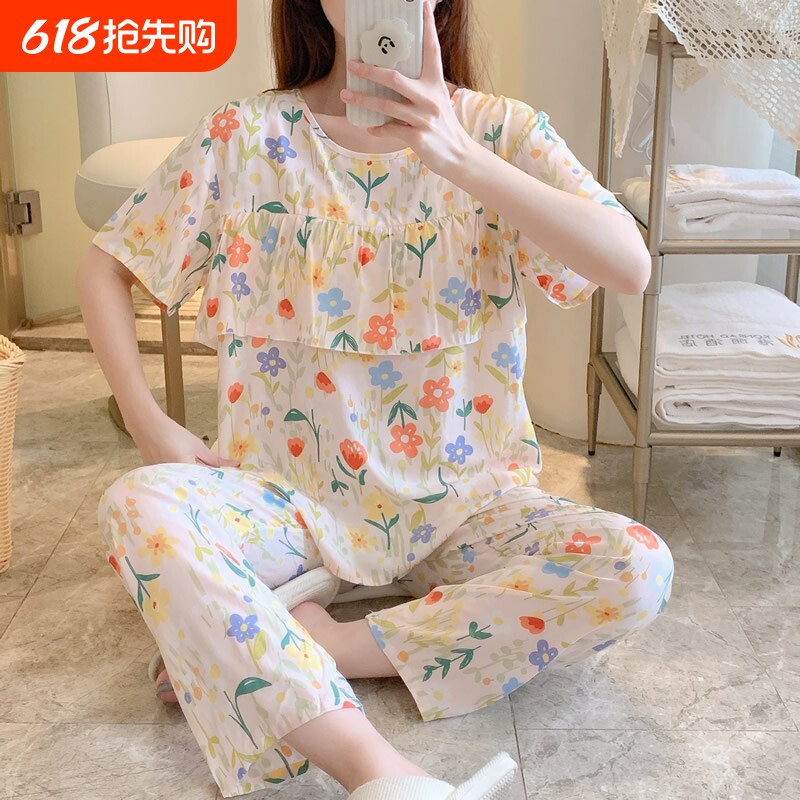 棉绸夏季薄款睡衣女2024年新款短袖家居服中年妈妈绵绸套装长裤