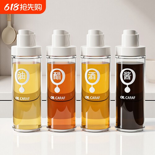 浦司油壶家用厨房酱油醋调味料瓶套装不挂油防漏玻璃油罐自动开合