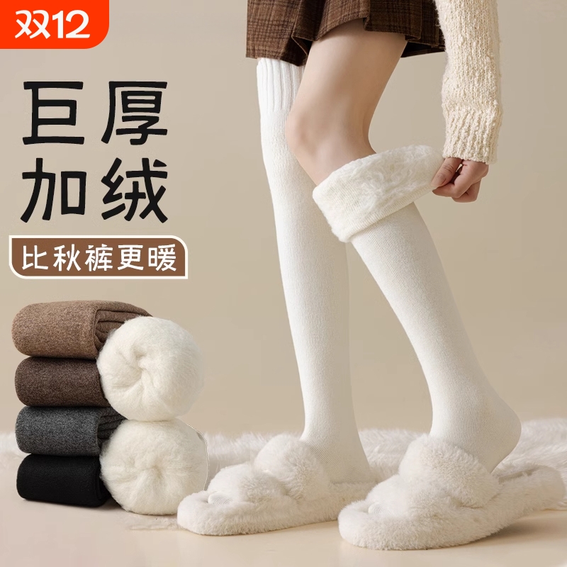 羊毛超厚保暖过膝袜羊绒大腿袜女