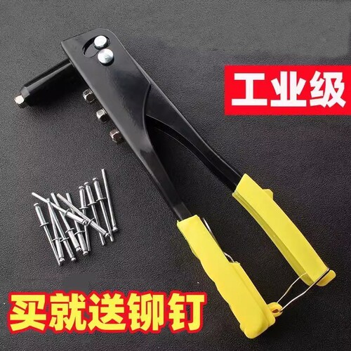 工业级铆钉枪手动省力抽芯拉钉枪