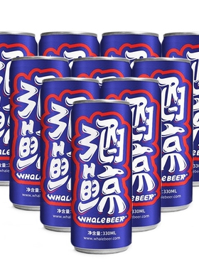 酒鲸精酿原浆啤酒德式小麦11P罐装整箱白啤国产精酿