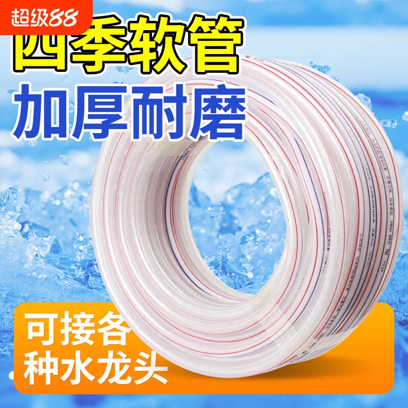 防冻洗车高压自来水管蛇皮管4分6分1寸塑料PVC软管菜一寸水泵防爆