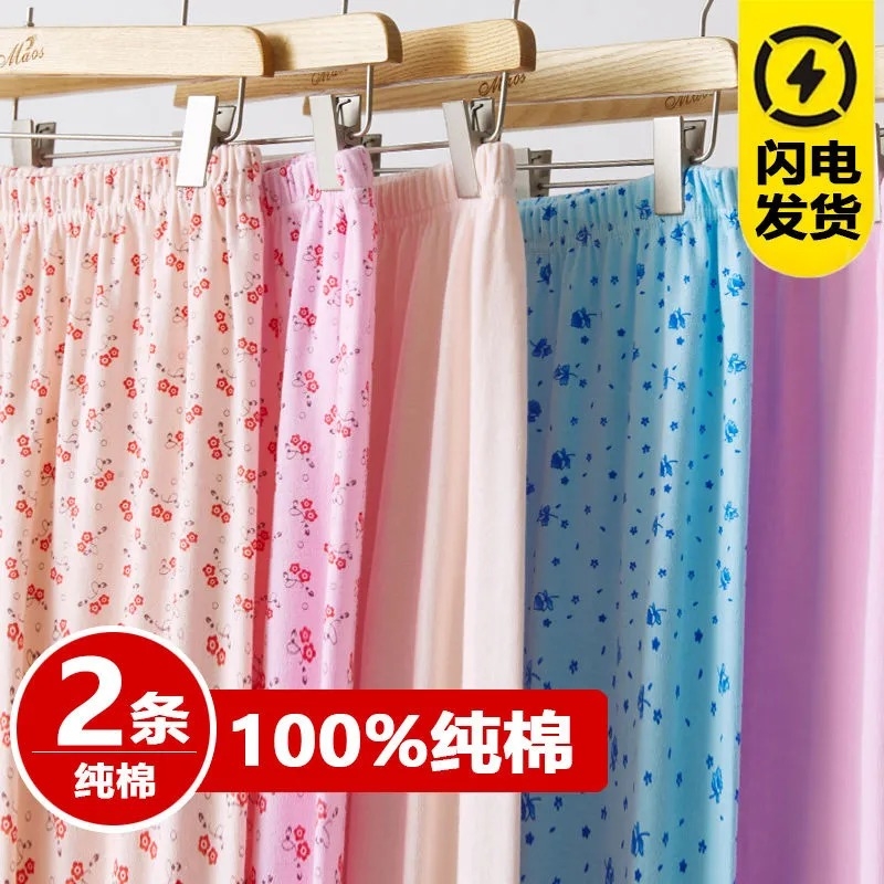 秋裤女士纯棉中老年人妈妈打底裤大码全棉毛裤宽松保暖花衬裤加档