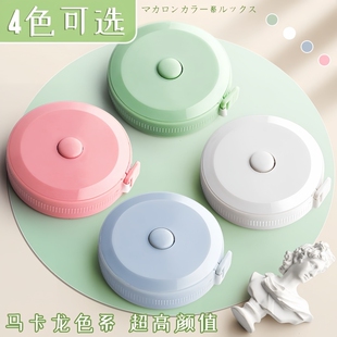 迷你小卷尺学生家用随身米尺软尺皮尺量三围腿腰胸围测量衣服尺子伸缩多功能精度可爱量衣布尺随身尺身高