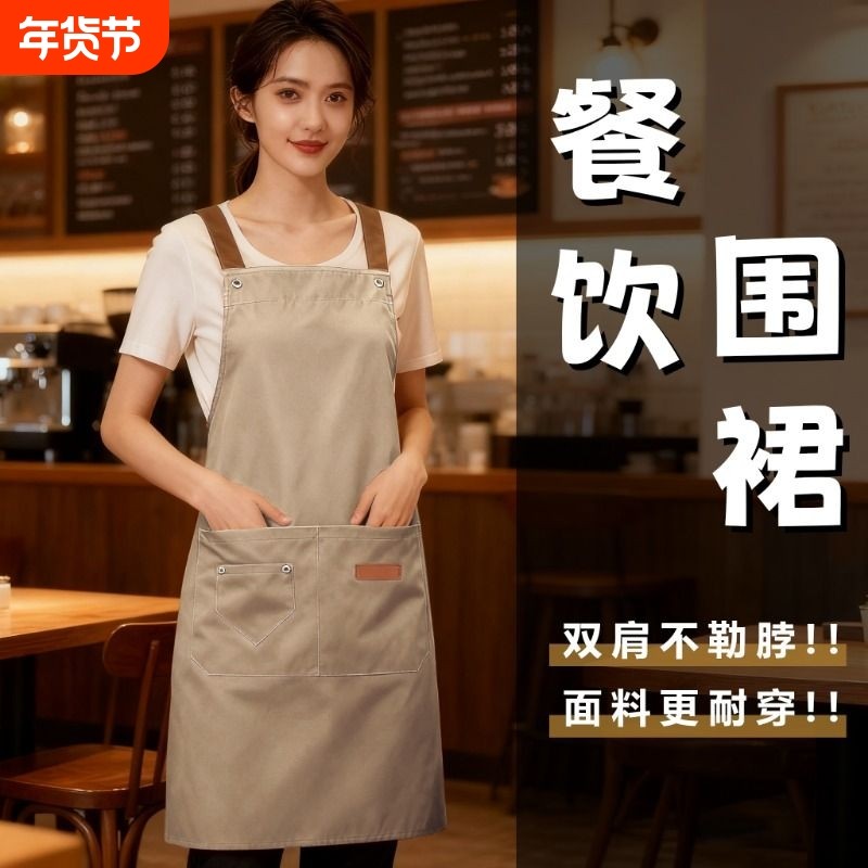 商用餐饮号咖啡师工作服奶茶店防水帆布围裙围脖烘焙家用黑色防油