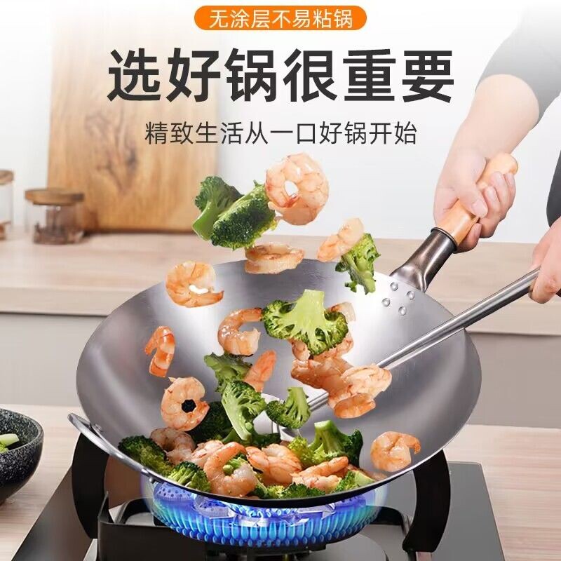 铁锅加厚厨师饭店商用炒菜锅传统老式熟铁锅家用无涂层炒锅燃气灶