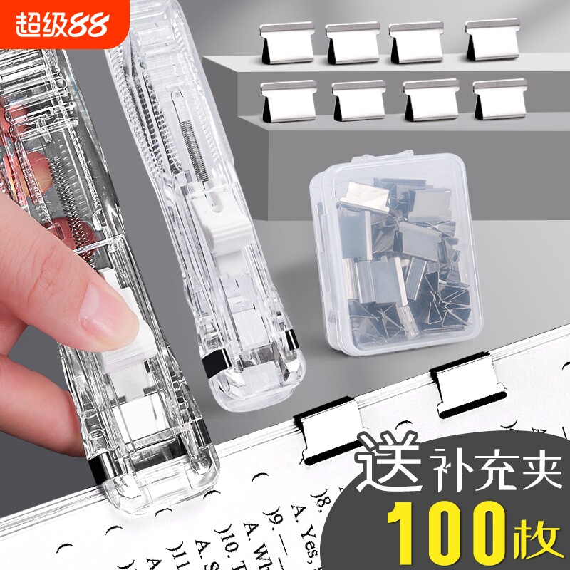透明夹子办公神器|超1.5万次加购图片