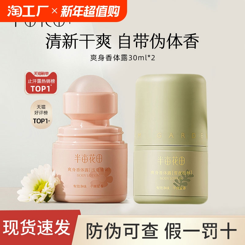 ۻ㣺30ml Ķֹ¶ŮҸ¸ˬ־¶ʯҺٷƷ20.94Ԫ