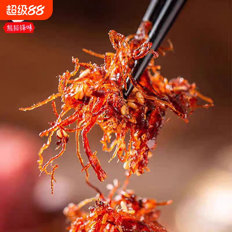 特产店同款熊猫风味四川特产麻辣五香味牛肉干办公室休闲充饥零食