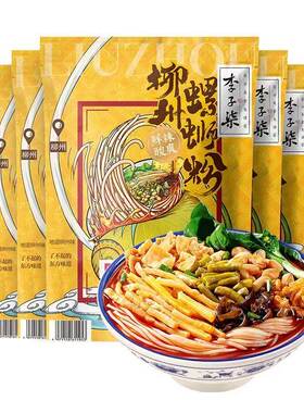 李子柒广西柳州螺蛳粉330g浓汤美味鲜辣酸爽米线原味招牌螺蛳粉
