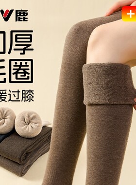 女士过膝长筒袜秋冬保暖大腿袜