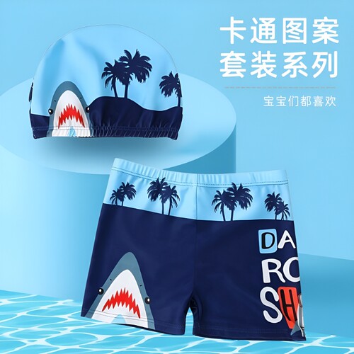 儿童卡通速干平角双层防尴尬泳裤