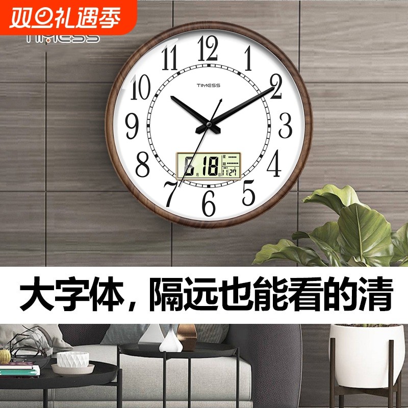 TIMESS客厅大气家用钟表挂钟静音电子时钟挂墙万年历免打孔石英