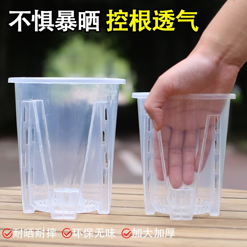 透明塑料立柱盆加厚透气圆形简约多排水孔控根镂空树脂花卉绿植盆