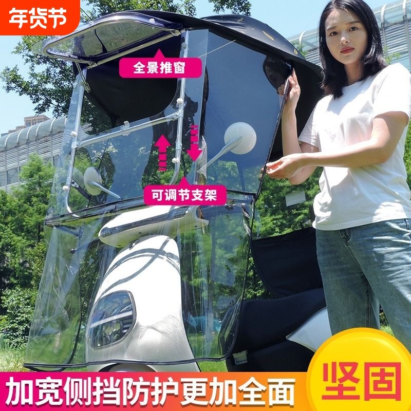 新款电动车雨棚篷电瓶车摩托车防晒防雨挡风罩遮阳伞可拆安全雨伞,电动车/配件/交通工具,电动车遮阳/遮雨伞,淘宝优惠券,粉丝福利购,淘宝优惠卷