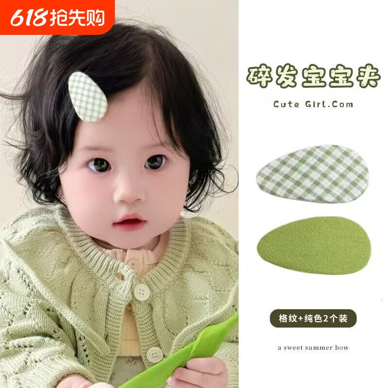 婴儿发夹宝宝儿童bb夹不伤发前额刘海固定夹碎发夹鸭嘴夹小号发饰