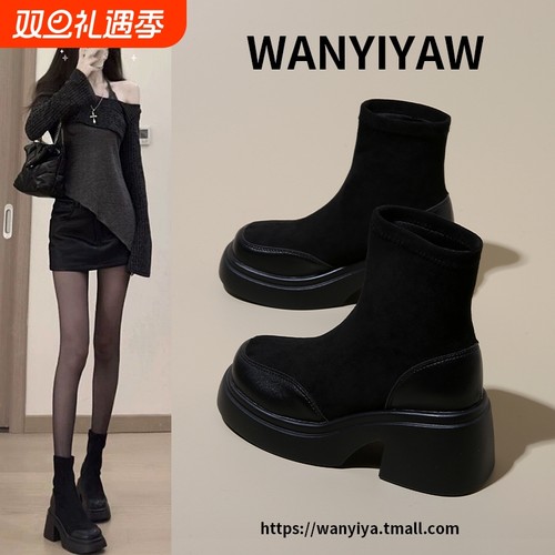 他她女孩他她女孩马丁靴女2025冬显瘦增高厚底短靴粗跟弹力瘦瘦靴