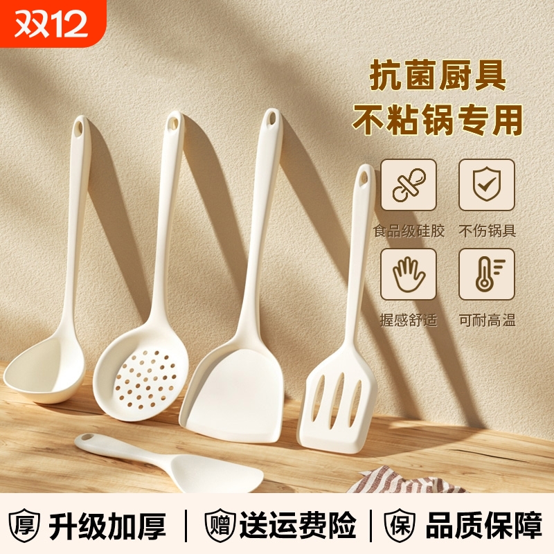 食品级硅胶铲汤勺漏勺家用长柄不伤锅菜铲不锈钢锅铲勺炒菜耐高温