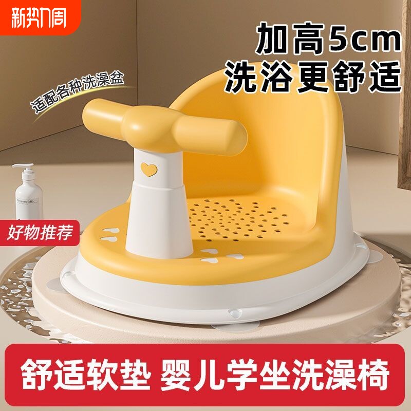 宝宝洗澡坐椅婴儿洗澡神器儿童托架浴凳可坐躺托浴盆座椅坐着澡盆
